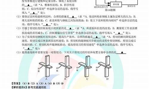 浙江高考技术试卷2021答案,浙江高考技术试题及答案