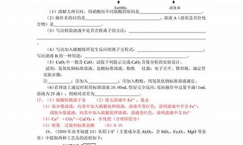 2017高考题化学_2017年高考全国卷化学