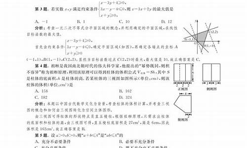 2019年数学浙江高考,2019浙江高考数学答案