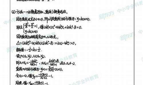 新东方北京高考答案_北京新东方高考冲刺班封闭式全日制