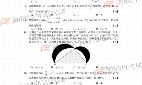 2015高考理科数学卷1_2015高考理科数学全国卷1