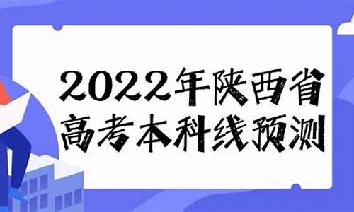 2021陕西数学高考试卷文科_2024陕西高考文科数学