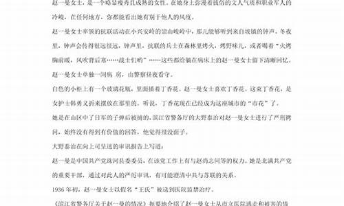 高考阅读文,高考阅读题大全及答案