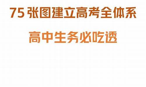 高考建立体系,高考体制改革设想