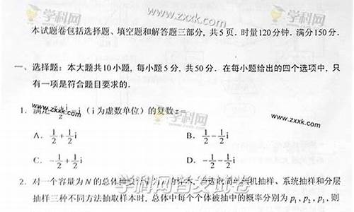 2014湖南高考理数答案pdf_2014湖南数学高考文科