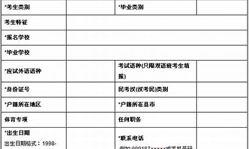 2020年新疆高考政策解读_新疆高考方案2016