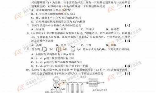 2017河南高考理科数学试卷,2017高考河南卷理综