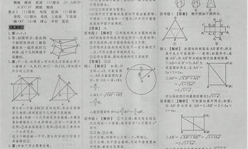 衡水调研卷2021数学,衡水高考调研数学答案