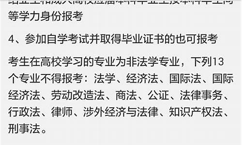 大学本科是什么意思_大学本科是什么意思啊