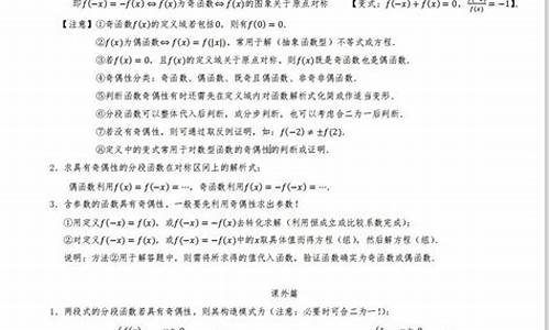 高考数学课外辅导,高考数学课外辅导资料