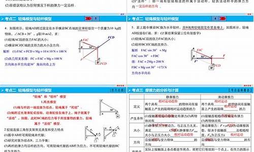 2017年高考物理浙江_2017年浙江物理高考题11月