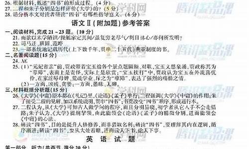 2016江苏高考语文答案_2016高考江苏语文解析