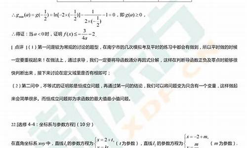 2017高考数学江西难吗,2017年江西数学高考试卷