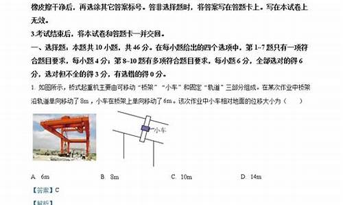 高考辽宁物理,高考辽宁物理考的什么卷