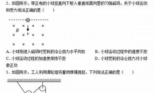 2017年海南物理高考题_2017高考海南物理