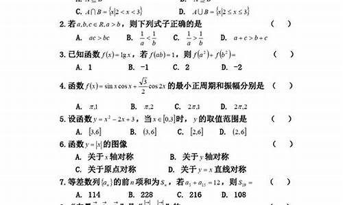 河南省2017高考试卷,2017年河南省高考分数