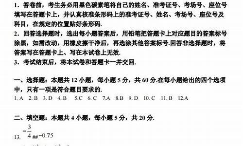 全国高考甲卷数学_高考甲卷数学