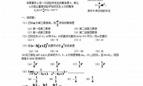 陕西高考理科试卷,陕西省高考理科卷