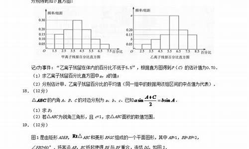 高考文科数学答案四川_四川省文科数学高考试卷和答案