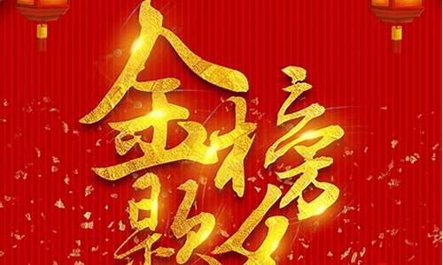 高考录取祝贺词,高考录取祝贺词怎么说