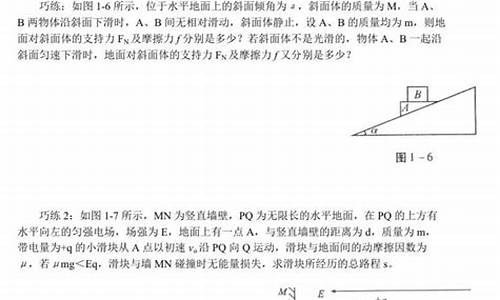 高考物理选择题专项_高考物理选择题答题技巧