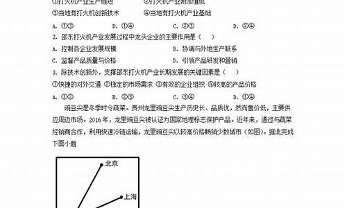 甘肃高考真题及答案_甘肃省高考题及答案解析