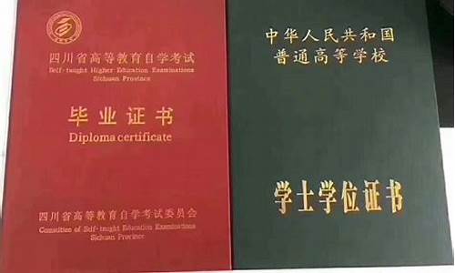 本科学位属于什么学位,本科学位是什么学历吗