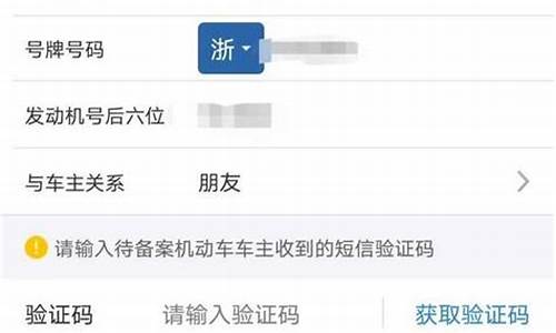 个人驾驶证分数查询_在线查询驾驶证分数