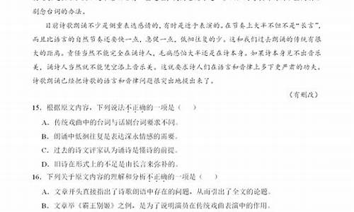 高考语文文本阅读常见错误_高考语文文本阅读