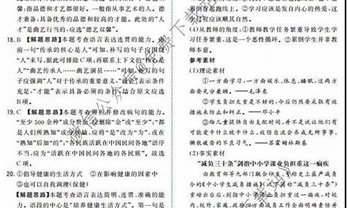 2017高考丙卷省份_2017高考试卷全国卷3