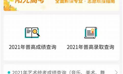 2017高考听力成绩查询官网_2017高考听力成绩查询