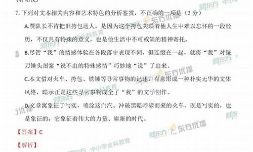 高考语文材料阅读答题技巧,高考语文阅读材料