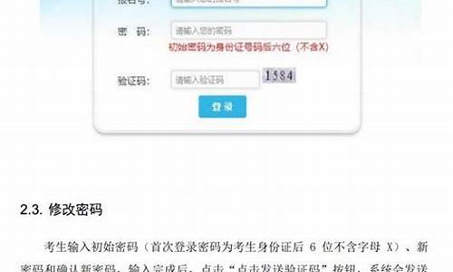 预录取确认是什么意思,预录取怎么确认录取结果信息