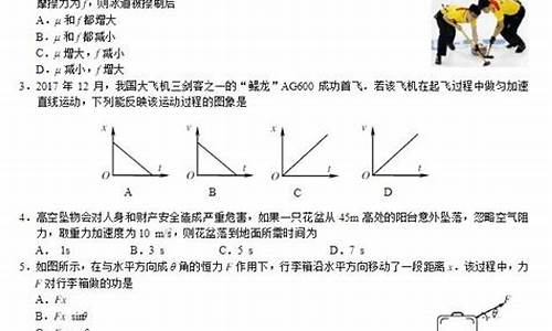 江苏小高考答案_江苏小高考答案2024