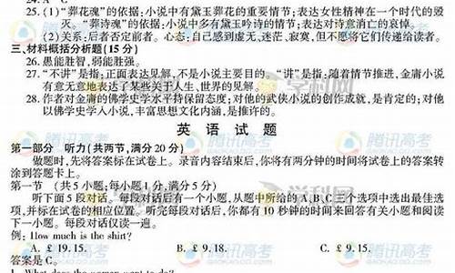 江苏高考英语真题试卷及参考答案,江苏高考英语历年真题