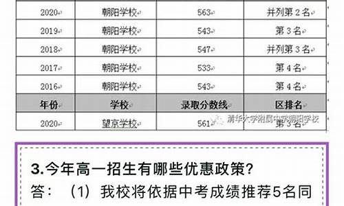 邻中2017高考,2017高中录取分数线是多少