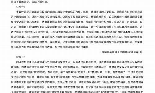 高考语文二卷答案_高考语文试卷二卷答案