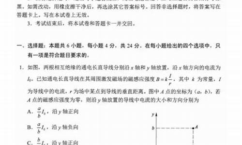 2017物理高考模拟试题,2017年全国高考物理