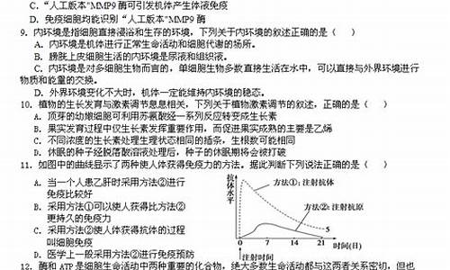 高考争议选择题怎么做_高考争议选择题