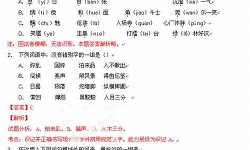 2014高考江西语文答案_2014年江西高考语文作文