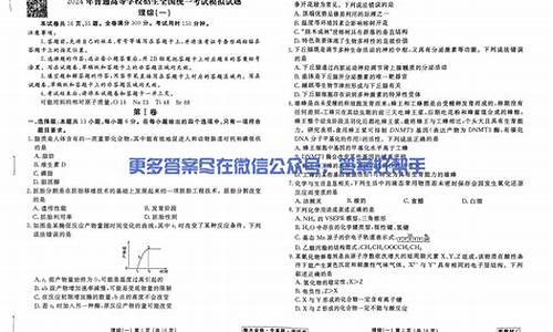 2016年高考理综全国卷_2016普通高考理综