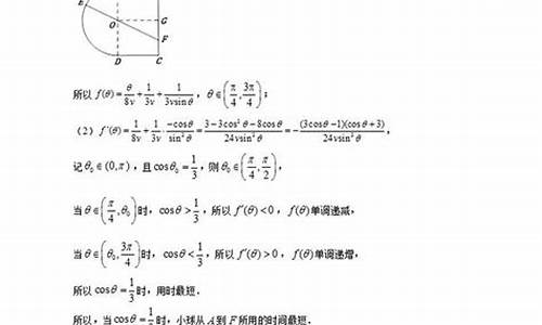 高考数学ab卷大题_高考数学ab卷填空题顺序