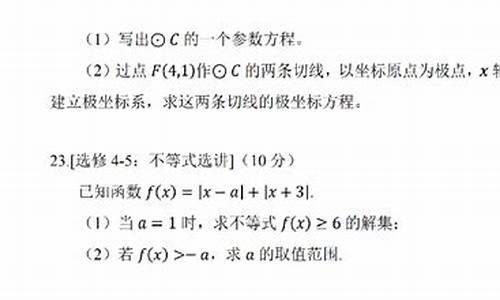 今年数学高考难度排名,今年数学高考难度