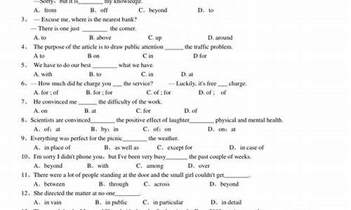 介词高考题_高考介词练习