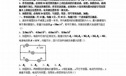 江苏高考文综试卷_2024江苏高考文综卷