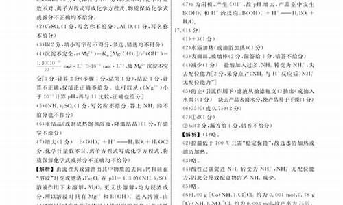 辽宁省高考答案2023_辽宁省高考答案