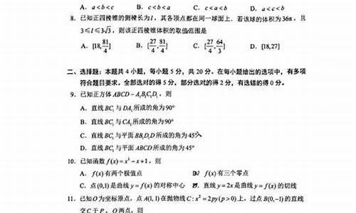 2017河北高考数学难度,2017年河北高考数学试卷及答案