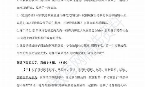 浙江高考语文卷_浙江高考语文卷有多难