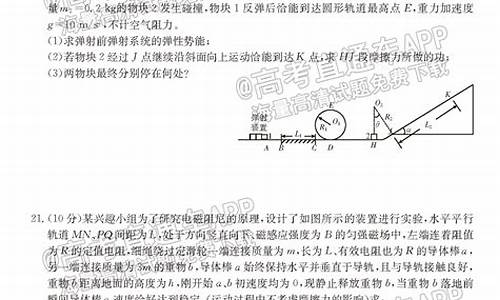 浙江物理高考答案大全,浙江物理高考答案