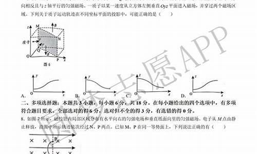 广东高考物理实验题题型全归纳,广东高考物理实验